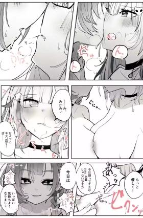 Reject Shozoku no dttosan, Yuri Ecchi Manga Part 1-5
