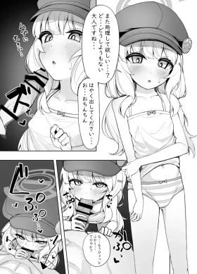 Aoba ga Sensei ni Betobeto ni Sareru Ohanashi