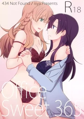 Office Sweet 365 OS1-1:CEO×CFO