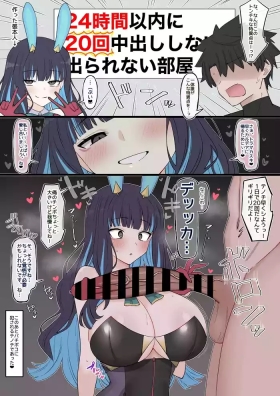 返り討ちされちゃうテノチ❤︎