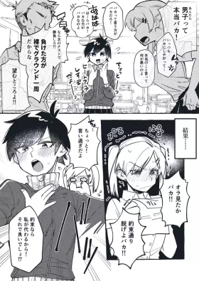 Shimizuchan 1-4