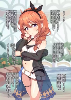 ‌Sai〇 kakerareta Yuni-chan ga Maotoko no O〇ho ni Naru Ohanashi丨被催〇的优妮酱成为奸夫的肉便器这档事
