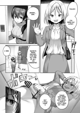 Futanari-chan to Tsugou no Ii Friend