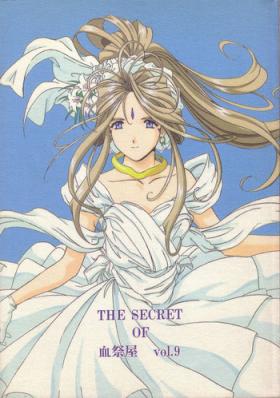 Swallow THE SECRET OF Chimatsuriya Vol. 9 - Ah my goddess Amatuer Sex