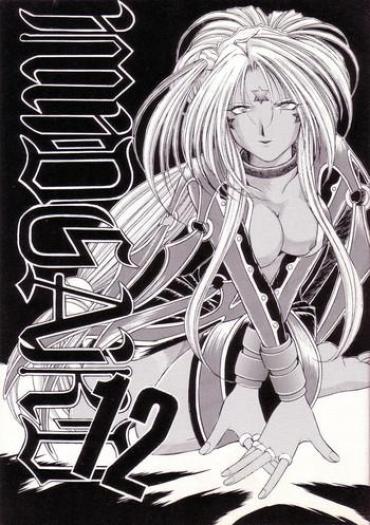 (C57) [CIRCLE OUTERWORLD (Chiba Shuusaku)] MIDGARD 12 (Ah! My Goddess)