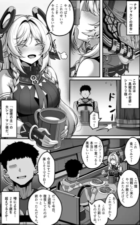 Citlali Manga