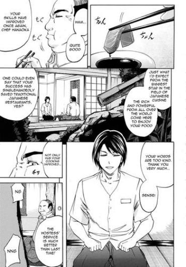 [Kikuichi Monji] Bishoku Club | Gourmet Club (Comic Mujin 2010-05) [English] =LWB=