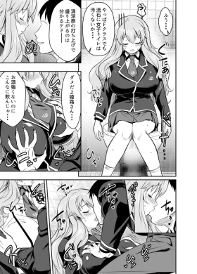 Request Itadaita Mono Desu