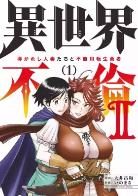 Isekai Furin llvol 01