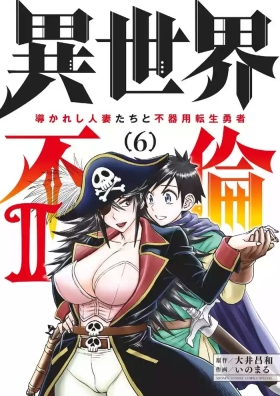 Isekai Furin llvol 06