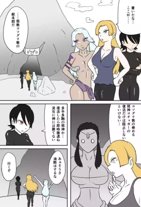 邪教徒の神殿