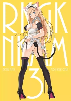 RKGKNKMM3