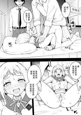 先生、俺