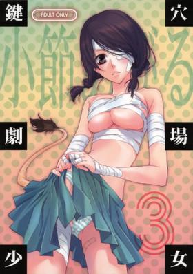 Bubblebutt Kagiana Gekijou Shoujo 3 - Sayonara zetsubou sensei Stripping