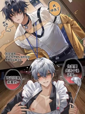 【pcrow】悠哲《绝区零》【男男菊花香汉化】【chinese】
