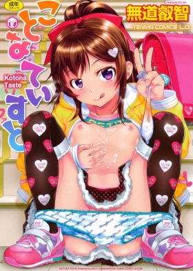 Kotona Taste