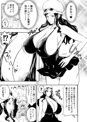 Osuwaani] Request Itadaita Mono Desu