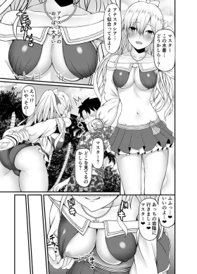 水着アナスタシアといちゃらぶえっち