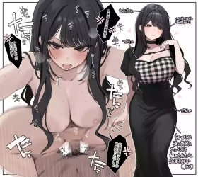 中身は鬼の性欲とメンヘラが残りまくっている元地雷系の大人っぽい女の子可愛いですよねっていう漫画