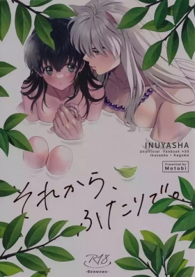 Sore kara, Futari de.