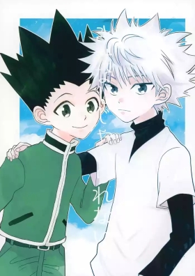 Kimi Nashi ja Irarenai.