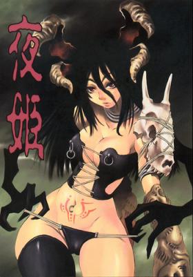 Assfuck Yoruhime Fit