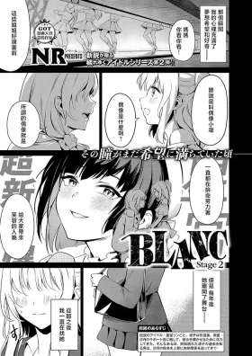 BLANC