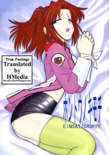 (CR33) [EINSATZ GRUPPE (Charlie Nishinaka)] Hontou No Kimochi (Gundam SEED) [English] [HMedia]