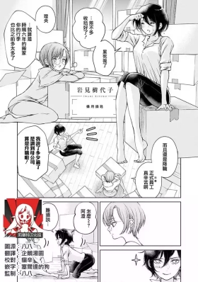 Ai kagi | 备用钥匙