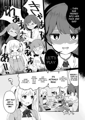 Hanako-chan no junan