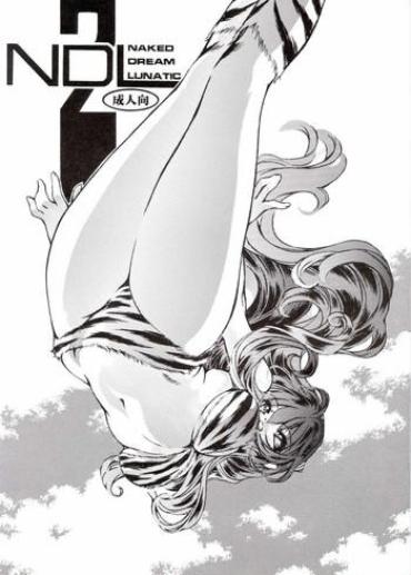 Mature Woman Naked Dream Lunatic Volume 2 – Urusei Yatsura