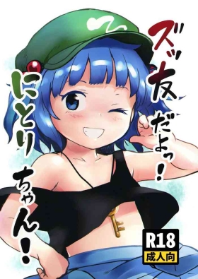 Zuttomo da yo! Nitorichan!