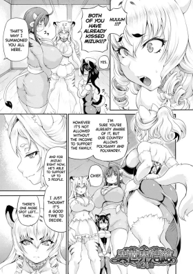 Isekai Shoukan 4 Ch.1-3