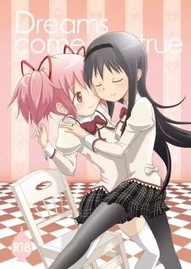 Dreams Come True 梦想成真
