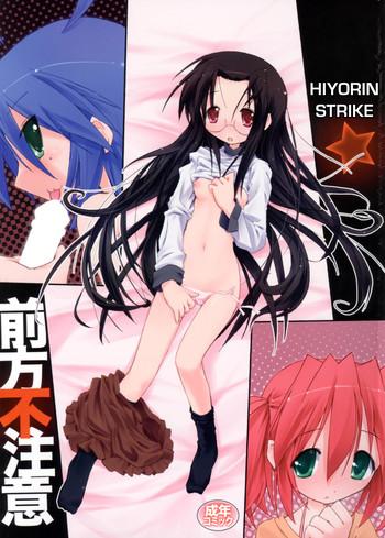 Moaning Hiyorin Strike - Lucky Star