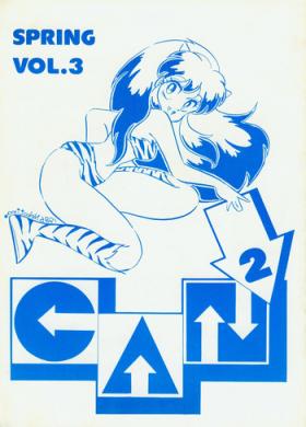 Gay Bang Can2 Volume 3 - Urusei yatsura Sexteen