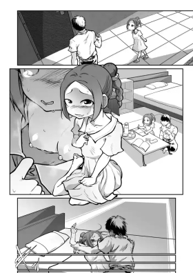 Ishinomori Yuuka