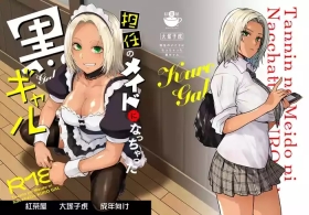 Tannin no Meido ni Nacchatta KURO GAL