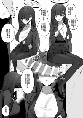 Fuyu no Hon Sono 4 Rio-1280x
