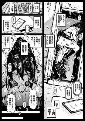 6th Match Tsubaki③-1280x