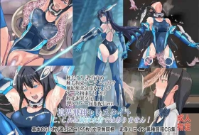 Kyoukai Hishou Celestite - Ko Koreha Kyouei Mizugi de wa Arimasen!