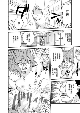 かわいそうなつかさ-1280x