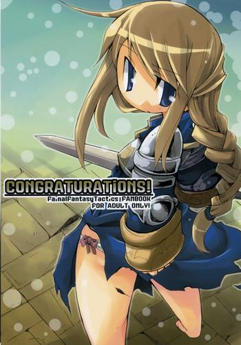 (COMIC1) [HEGURiMURAYAKUBA (Yamatodanuki)] CONGRATURATiONS! (Final Fantasy Tactics)