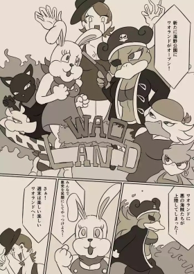 真夜中の遊園地