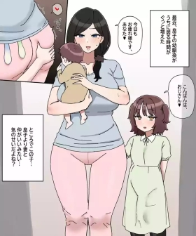 おもちゃ3