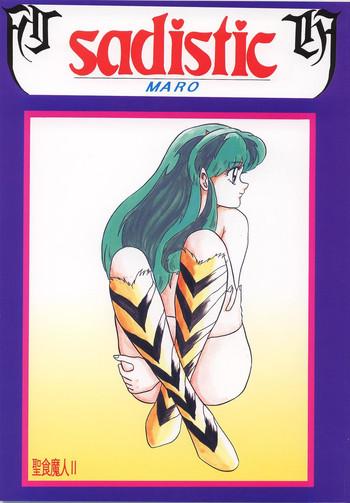 Best Blow Jobs Ever sadistic 10 - Sailor moon Street fighter Urusei yatsura Culote