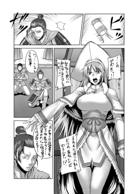 Okuradashi Genkou