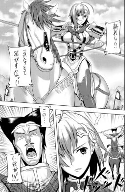 Tankoubon Mishuuroku Okuradashi Genkou