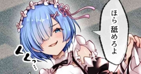 Seishin Kiseitai no Re:Zero kara Hajimeru Isekai Seikatsu
