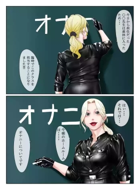 3gumi Pichiteka Sensei